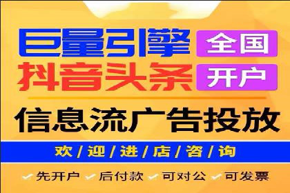 用户画像与信息流大师的精准推送