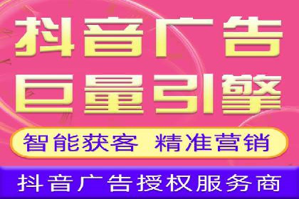 案例剖析：百度推广返点的应用与成效